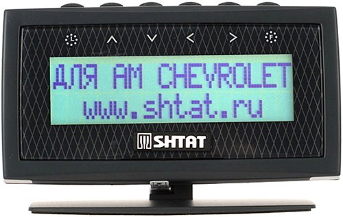 Бортовой компьютер Штат UniComp 403 CHEVROLET 