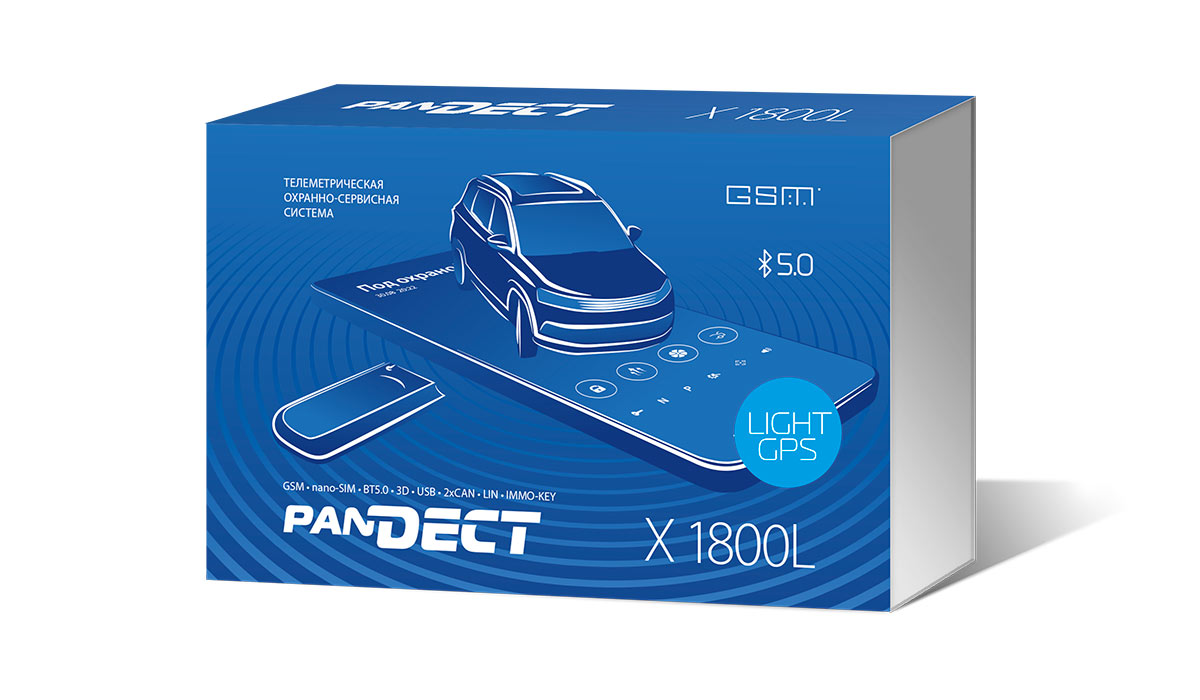 Автосигнализация с автозапуском Pandora Pandect X-1800L v4 Light GSM GPS