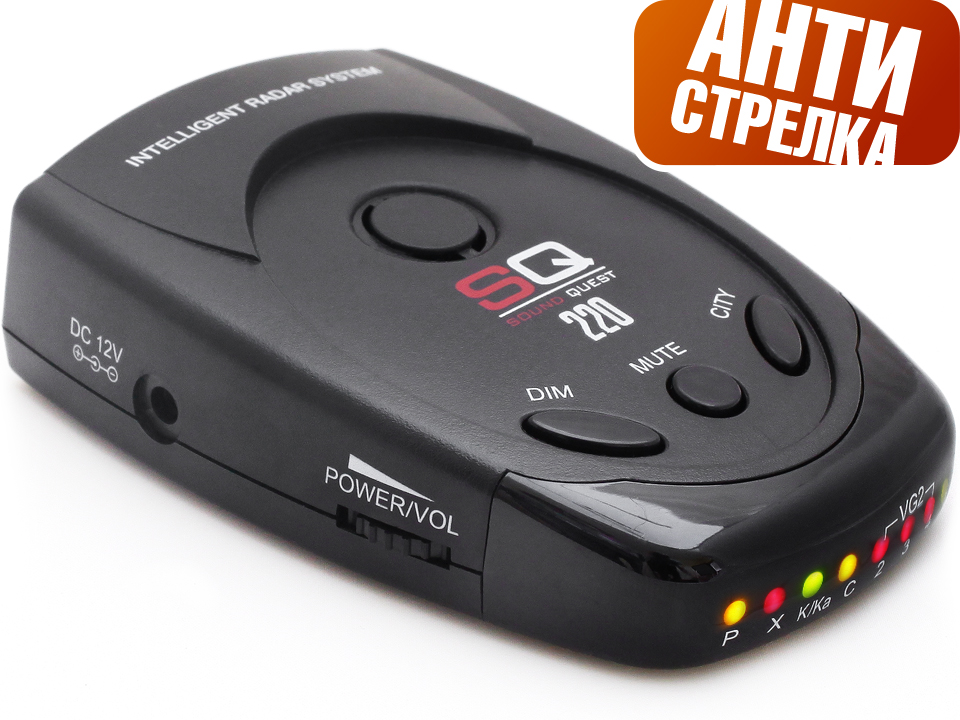Радар-детектор SoundQuest SQ 220