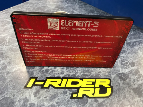 Автомагнитола Element-5 8.1