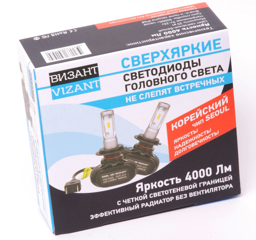 Hb4 Vizant LED Consul 4000lm 2шт