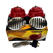Звуковой сигнал Artway AW-006