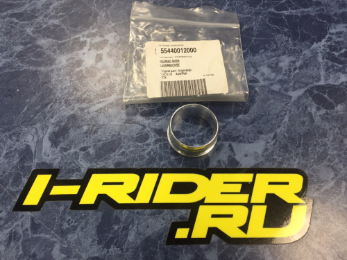 Втулка стартера KTM OEM 55440012000