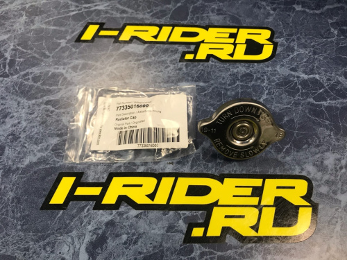 Крышка радиатора KTM OEM 77335016000