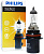 HB5 Philips 12V 65/55W 1шт 9007C1
