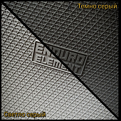 Чехол на сиденье Enduro Element универсальный темно серый размер XL 105x50см Stark Varg Future