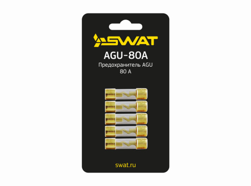 Предохранители набор Swat AGU-80A (в упаковке 5шт)