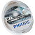 H1 Philips X-treme Vision 12V-55W 2шт 12258XVS2
